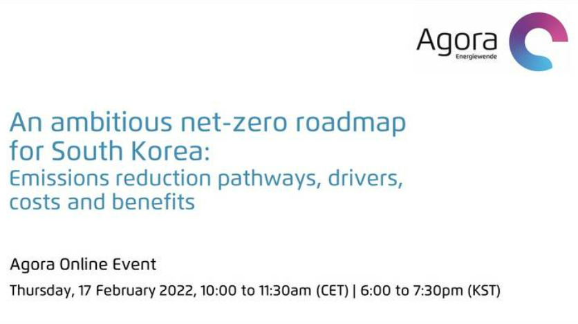 [Webinar (Agora Energiewende)] An ambitious net-zero roadmap for South Korea: Emissions reduction pathways, drivers, costs and benefits