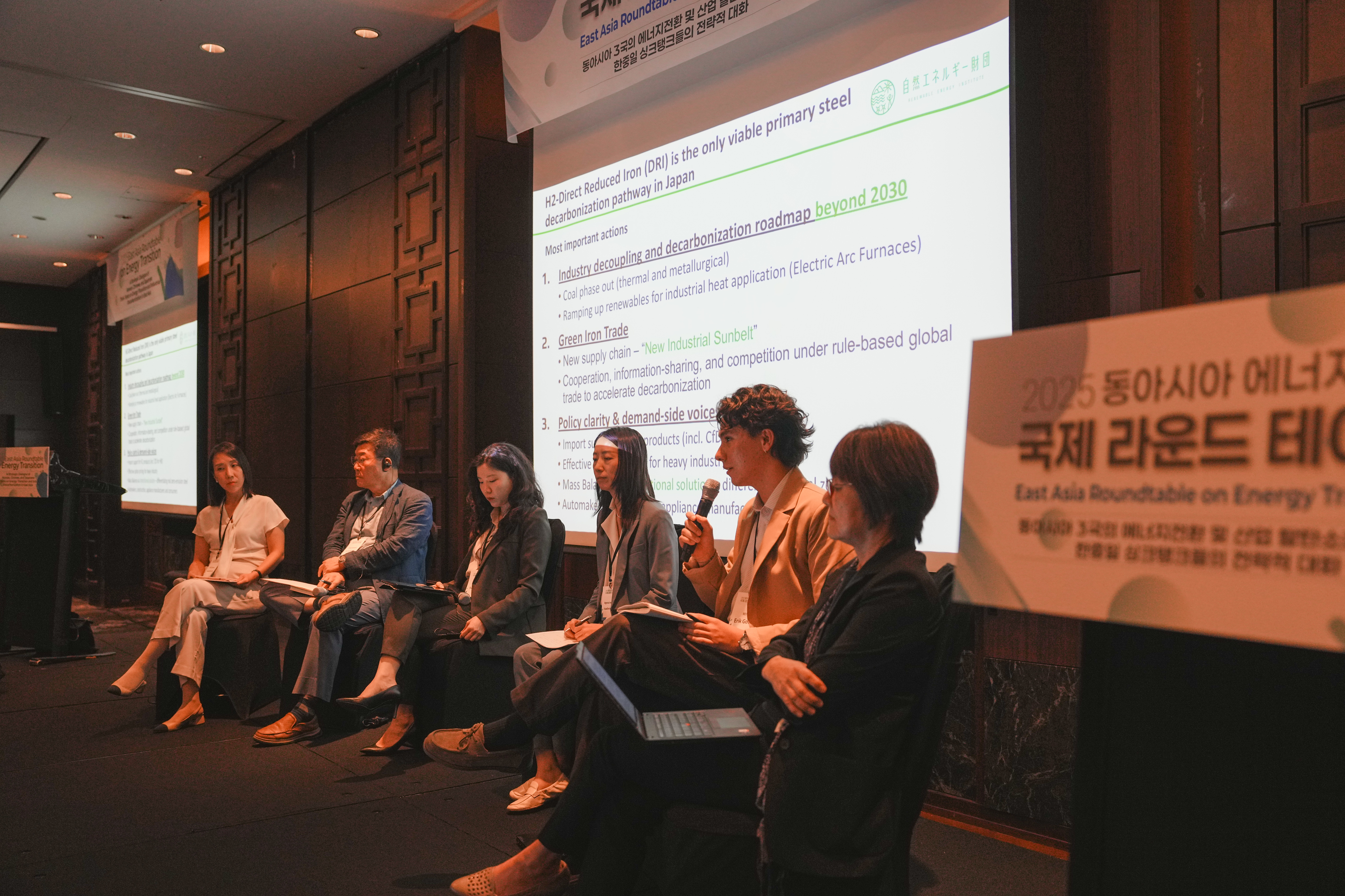 [Event Review] 2025 East Asia Energy Transition International Roundtable