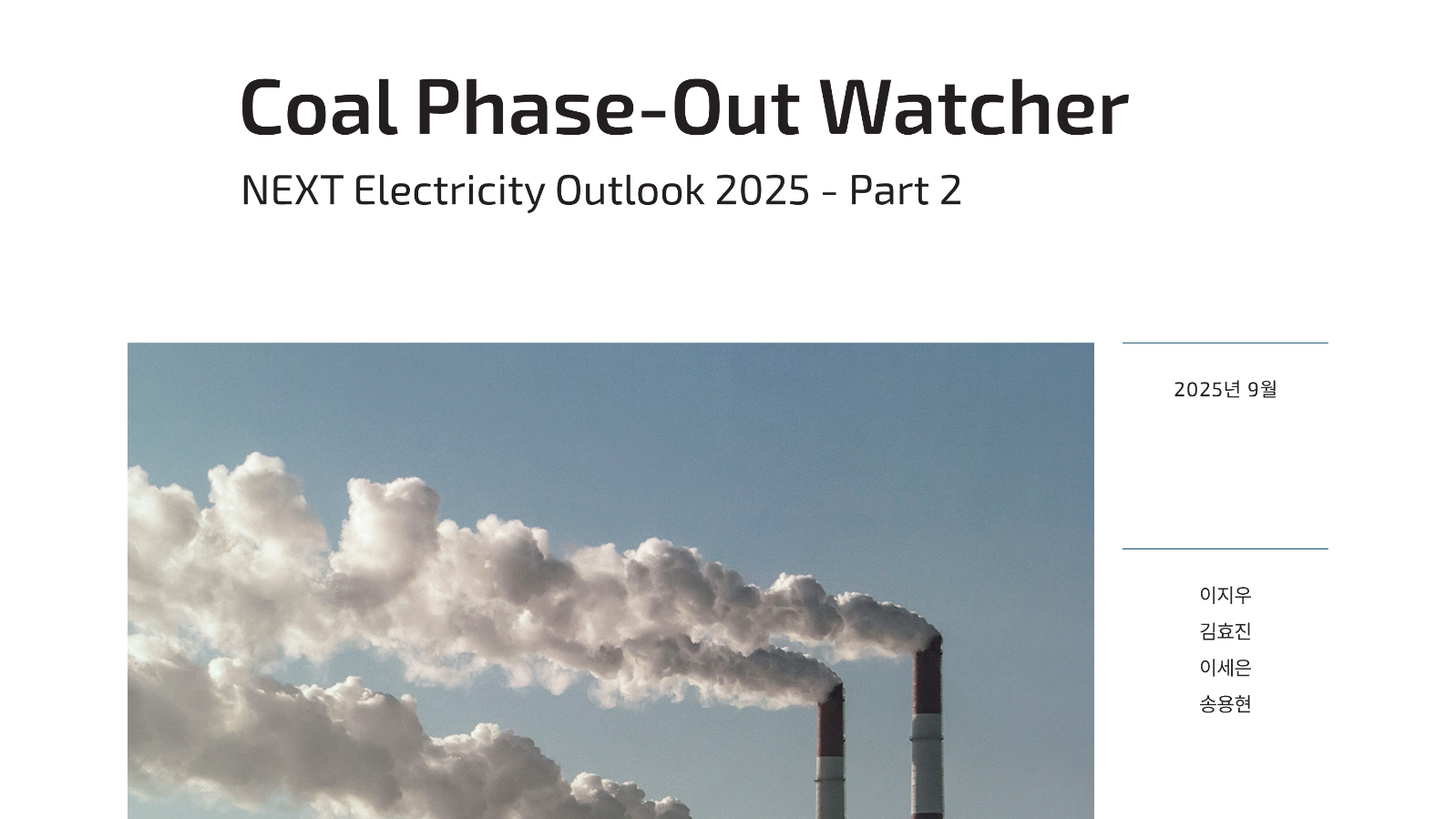 NEXT Electricity Outlook 2025 - Part 2: Coal Phase-Out Watcher