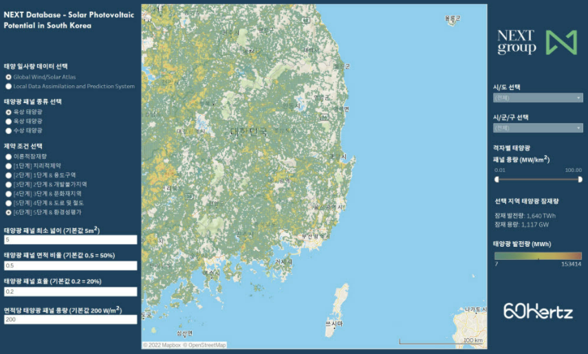 Potential Map Series: Photovoltaic Technology Potential