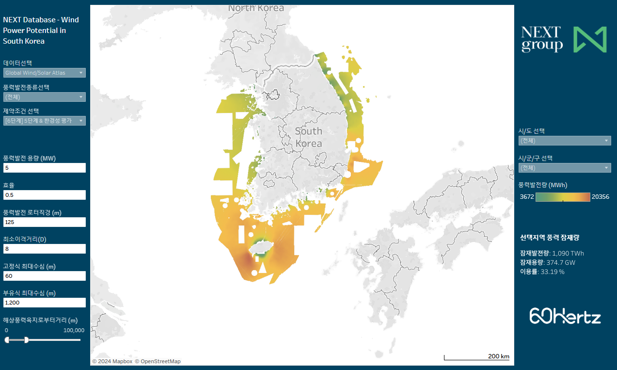 Potential Map Series: Wind Power Technology Potential
