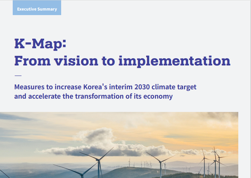  K-Map: From Vision to Implementation_Measures to increase Korea