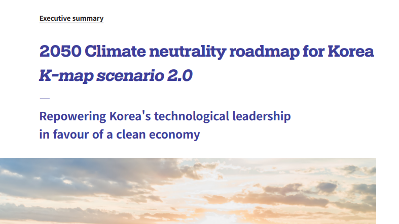 2050 Climate neutrality roadmap for Korea K-map scenario 2.0: Repowering Korea