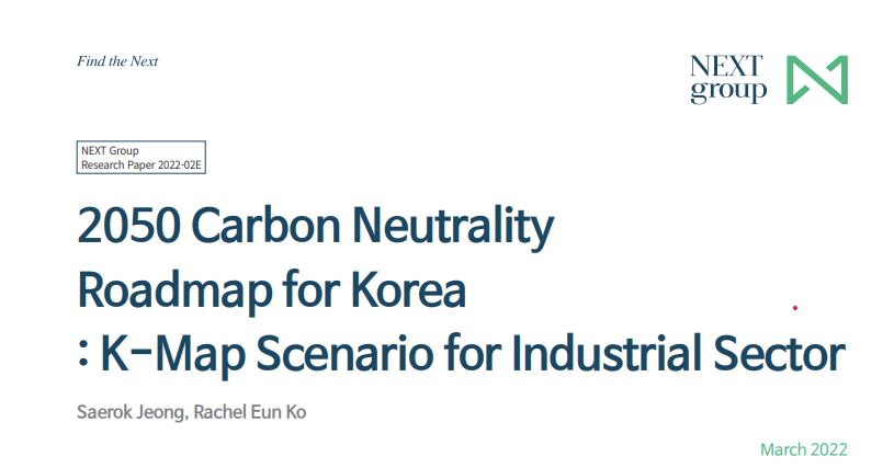 2050 Carbon Neutrality Roadmap for Korea: K-Map Scenario for Industrial Sector