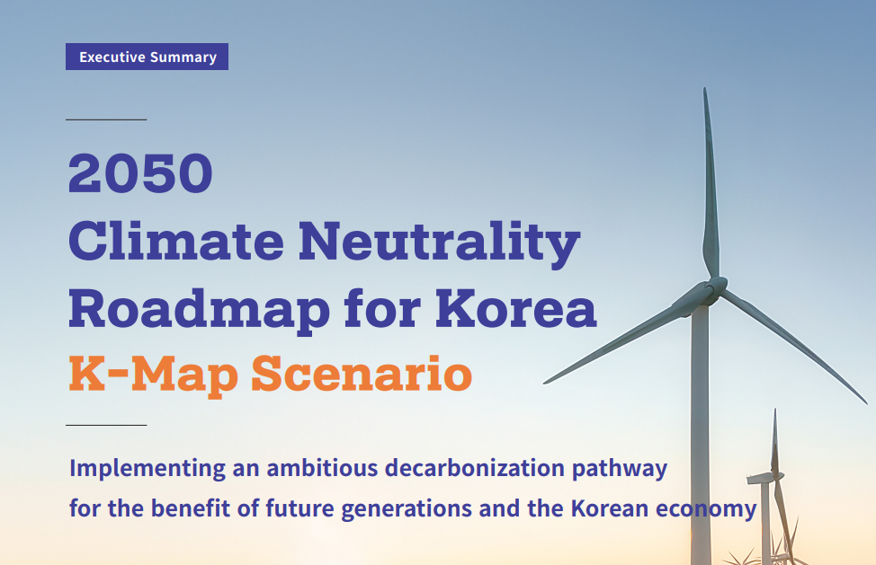 2050 Climate Neutrality Roadmap for Korea: K-Map Scenario